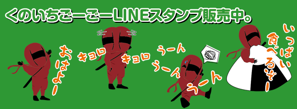 LINEX^v̔